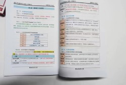 信息安全工程師教程,信息安全工程師教程第2版pdf