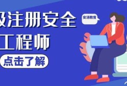 礦山安全工程師招聘最新信息,礦山安全工程師招聘