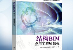 2016bim工程師考試,2016bim軟件免費(fèi)下載