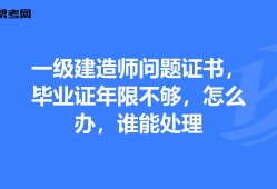 一級建造師更高,一級建造師還有更高級的么