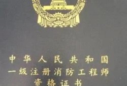 2020年消防工程師考試難度可能是怎么樣的？