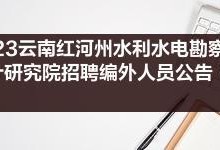 水利工程金屬結構設備有哪些招聘水利金屬結構工程師