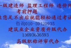 浙江省監(jiān)理工程師考試,浙江省監(jiān)理工程師考試地點(diǎn)