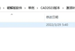 cad建筑圖紙標注樣式設置cad建筑圖紙