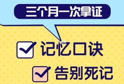 消防工程師考點速記,消防工程師考試記憶口訣