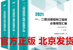 一級結構工程師總人數一級結構工程師總人數是多少