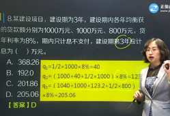 造價(jià)工程師講師李娜簡介,造價(jià)工程師李娜簡介