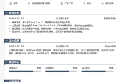 土建監(jiān)理工程師簡歷,土建監(jiān)理工程師簡歷范文