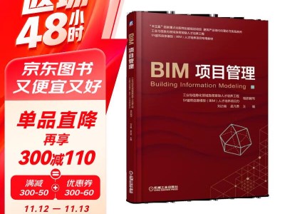 bim項目管理師證書樣本,bim項目管理工程師