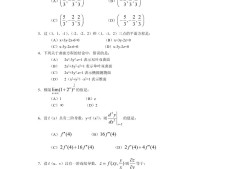 巖土工程師真題怎么用的簡單介紹