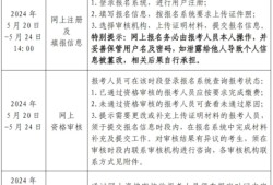 19年安全工程師報名時間,19年安全工程師報名時間是多少