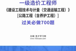 公路有造價(jià)工程師嗎,公路有造價(jià)工程師嗎現(xiàn)在