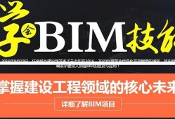 銅陵bim工程師代報名機構的簡單介紹