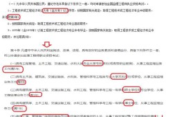 取消省監理工程師,全國哪些省已經取消監理