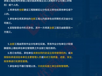 監理工程師案例分析考試題及答案,監理工程師案例分析試聽