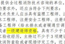 注冊(cè)暖通工程證書報(bào)考條件要求,注冊(cè)暖通工程師報(bào)考條件