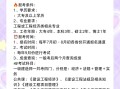 2019一建市政真題及答案完整版,2019一級建造師市政