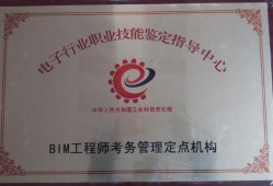 常熟建筑bim工程師bim工程師證書有用嗎