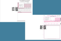 巖土工程師題型及答題要求巖土工程師基礎考試答題