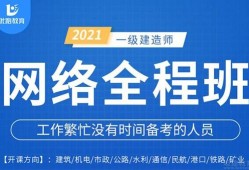 國家一級建造師網站官網國家一級建造師網