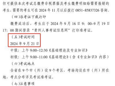 一級建造師二級建造師一級建造師二級建造師有多少