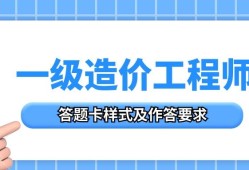 機電造價工程師是啥專業的機電造價工程師