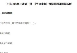 湖北建設工程造價信息網官網湖北造價工程師信息網