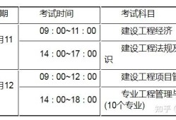 江西一級建造師準(zhǔn)考證打印時(shí)間,江西一級建造師證書什么時(shí)候發(fā)放