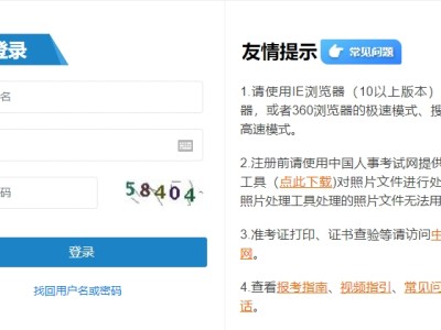 2018年一級建造師成績查詢時間2018年一級建造師合格分數線是多少?