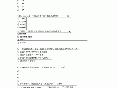 結構與材料工程師筆試,結構與材料工程師職業規劃