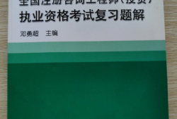 結(jié)構(gòu)工程師教材pdf下載公眾號結(jié)構(gòu)工程師教材
