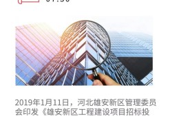 工程監理在各主要參建方眼里，是一種怎樣的存在？