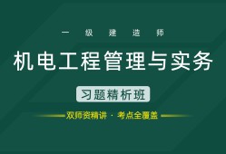 2014造價工程師繼續教育考試答案2014造價工程師繼續教育