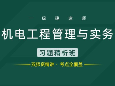 2014造價工程師繼續教育考試答案2014造價工程師繼續教育