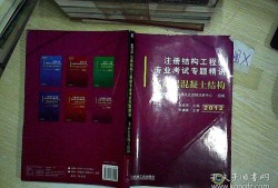 結(jié)構(gòu)工程師年薪100萬注冊(cè)結(jié)構(gòu)工程師條例