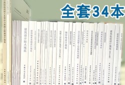 關(guān)于二級(jí)注冊(cè)結(jié)構(gòu)工程師考試備考的信息