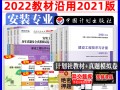 一級造價工程師的安裝2020一級造價工程師安裝案例