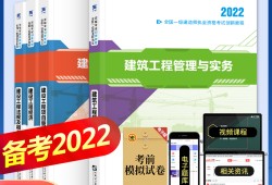 2021年一級建造師市政實務難不難一級建造師市政實務怎么復習