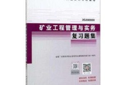 考二級建造師需要看什么書考二級建造師看什么書