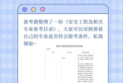 巖土工程師累計專業工作年限巖土工程師累計專業工作年限怎么算