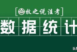 巖土工程師有多難考巖土工程師注冊(cè)有多少人