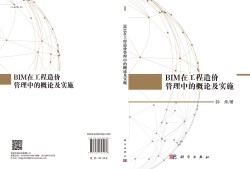 汕頭造價bim工程師,汕頭造價bim工程師考試時間