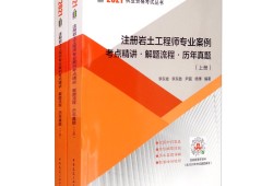 2020年注冊巖土工程師難度,2021注冊巖土工程師貶值