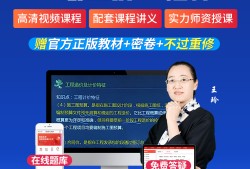 造價工程師案例視頻,造價工程師案例知識點總結