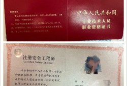 注冊核安全工程師考試內(nèi)容注冊核安全工程師好考嗎