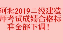 太原二級建造師掛靠費用,太原二級建造師