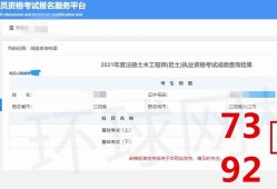 巖土工程師準考證查詢,巖土工程師準考證查詢官網