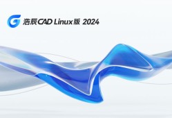 浩辰cad2010浩辰CAD2023許可碼