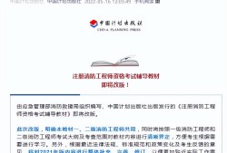 二級消防工程師證書考試時間,二級消防工程師證書