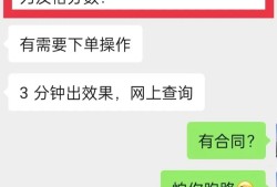 交25000，一建可改分??？